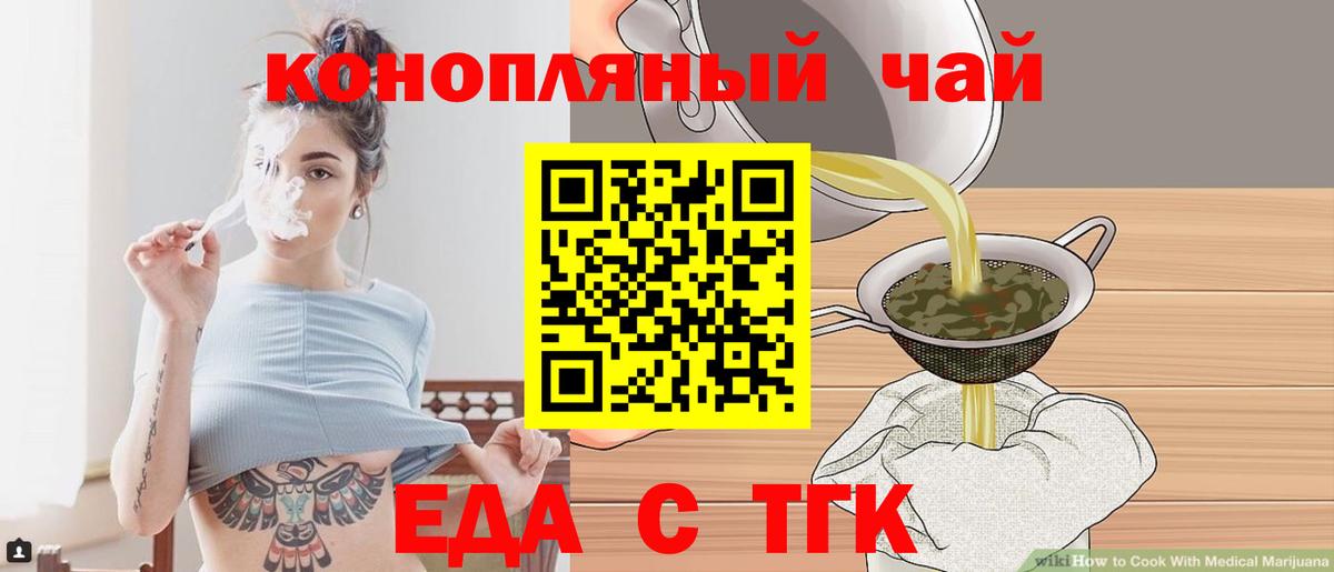 Canna-Cookies марихуана Дмитров