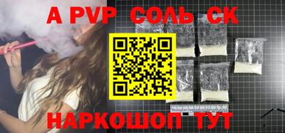 стафф Кумертау