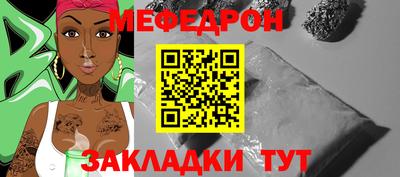 стафф Кумертау