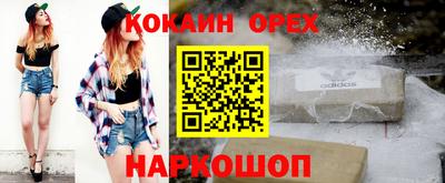 стафф Кумертау
