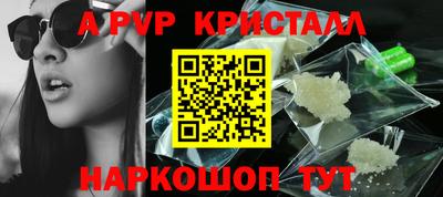Альфа ПВП Кулебаки