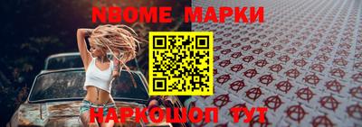 дмт Кунгур