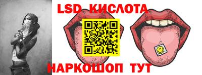 стафф Кумертау