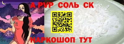 стафф Кумертау