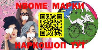 дмт Кунгур