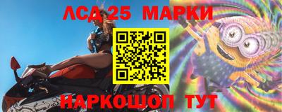 стафф Кумертау