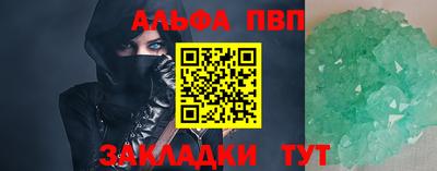 стафф Кумертау