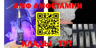 Альфа ПВП Кулебаки