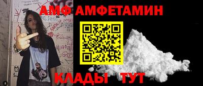 дмт Кунгур