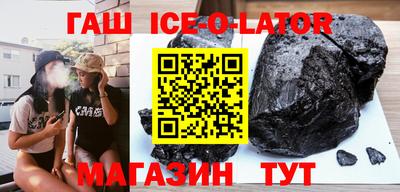 стафф Кумертау