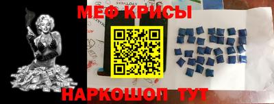 стафф Кумертау