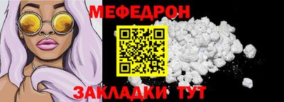 дмт Кунгур