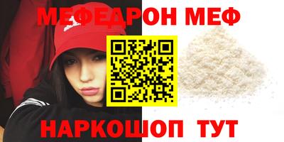 стафф Кумертау