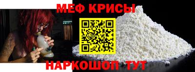 стафф Кумертау