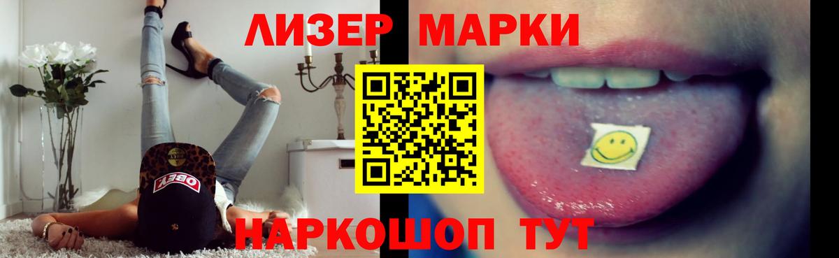 LSD-25 экстази ecstasy  Вход с VPN  Дмитров  LSD-25 экстази ecstasy 