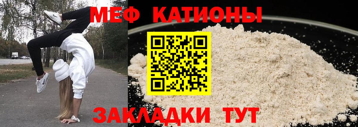 Меф кристаллы Дмитров