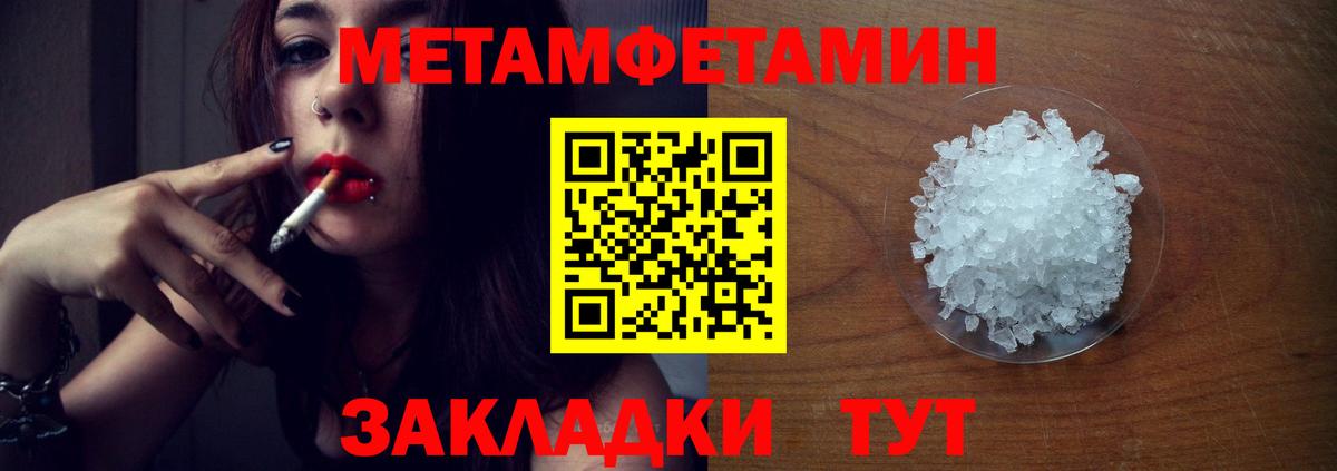 Метамфетамин витя Дмитров