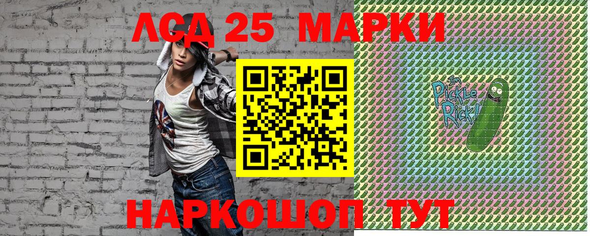 Марки N-bome 1500мкг Дмитров