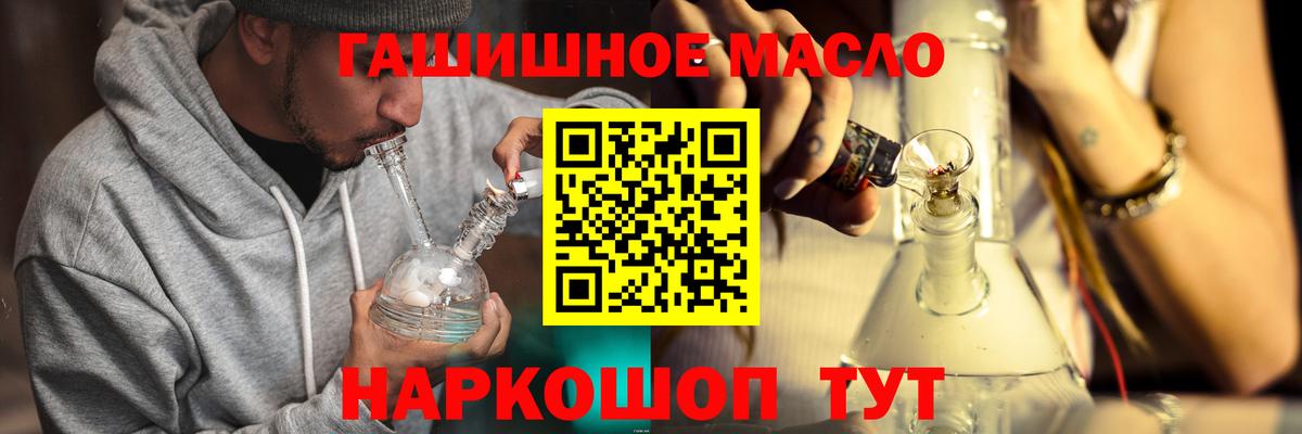 Дмитров  ТГК вейп  Вход с VPN 