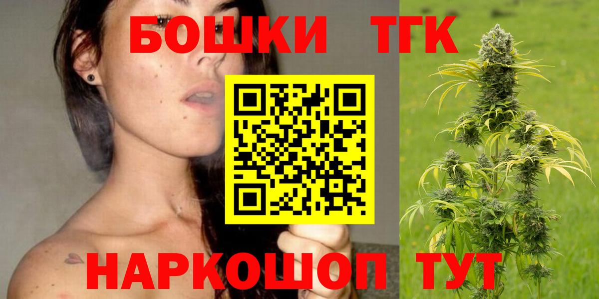 Каннабис семена Дмитров