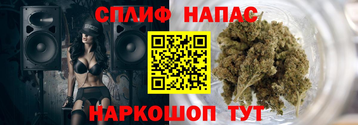 Дмитров  Конопля план  Канабис Ganja  Вход с VPN 